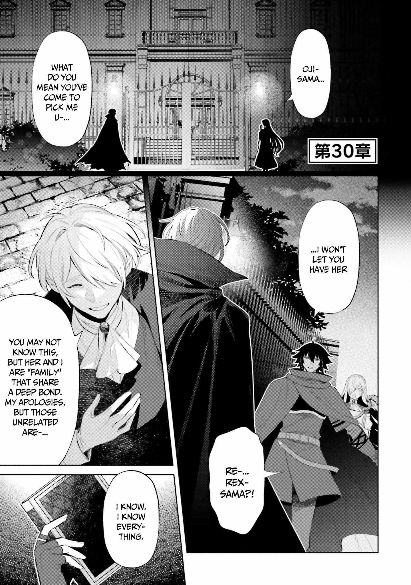 I'm Not The Hero! Chapter 30 2